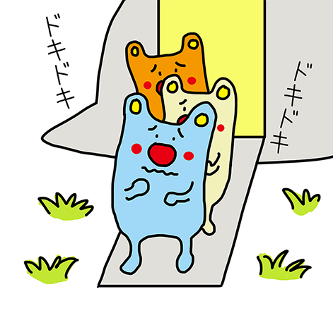 ドキドキ ドキドキ