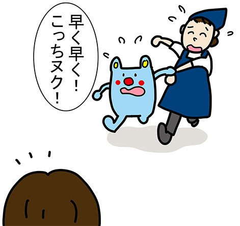 「早く早く!こっちヌク!」