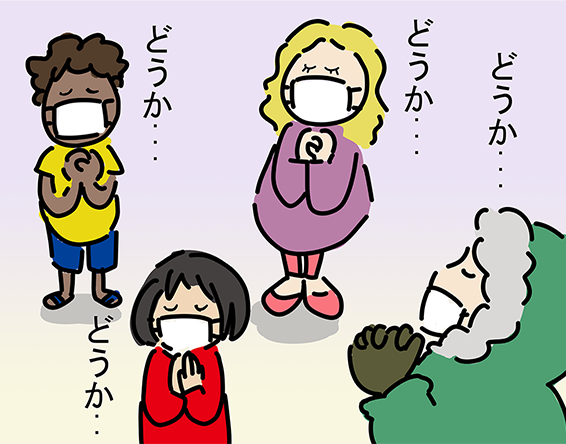 「どうか...」「どうか...」「どうか...」「どうか...」