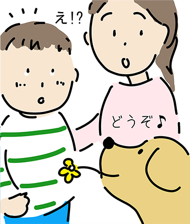 「どうぞ♪」「え!?」