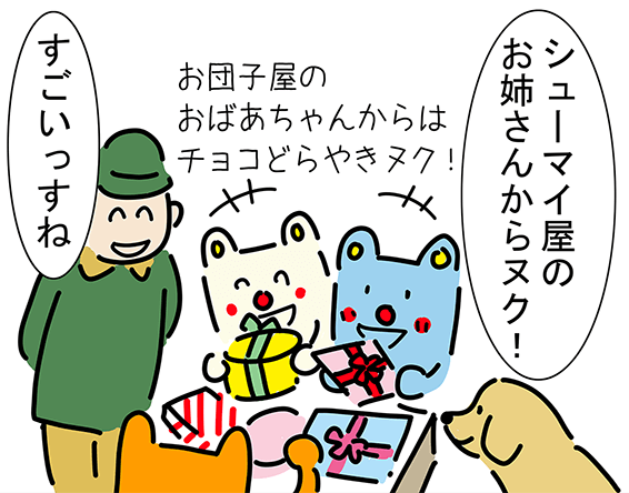 「シューマイ屋のお姉さんからヌク!」「お団子屋のおばあちゃんからはチョコどらやきヌク!」「すごいっすね」