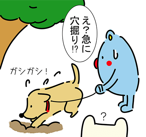 「え?急に穴掘り!?」ガシガシ!