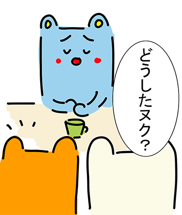 「どうしたヌク?」